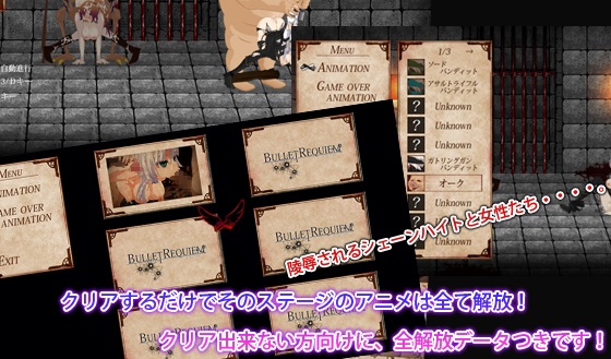 Bullet requiem -バレットレクイエム-作品画像2