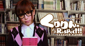 栗林里莉の公式ブログ