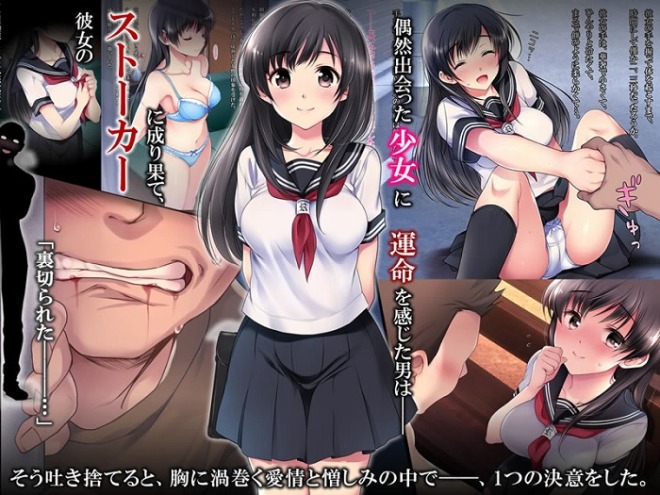 泥塗の百合を君に捧ぐ。大まかなストーリー展開