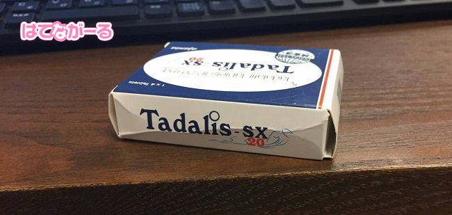 まこと薬局で購入したED治療薬