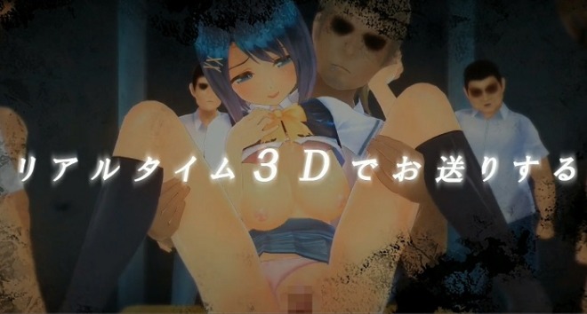 奉課後輪姦中毒 本編の大まかなストーリー展開