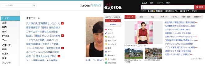 女性専用動画「GIRL'S CH」の見放題や評判 大手メディアにも取り上げられ注目されている