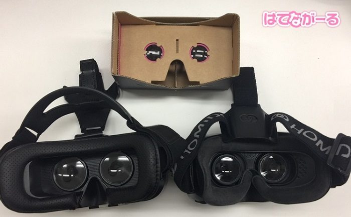 VRゴーグルランキング