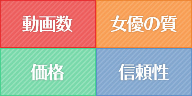 ランキングバナー