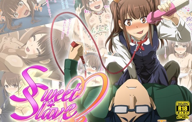 S＊S-誘拐した○学生をラブラブ凌辱！！-