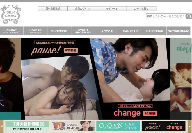 女性向けエロ動画「SILK LABO」の評判やおすすめ作品
