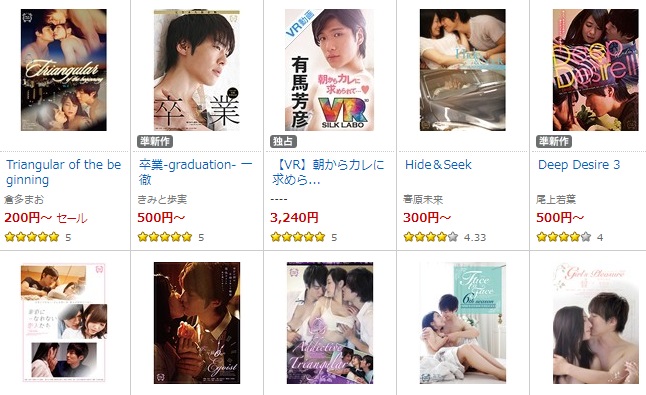 女性向け動画 SILK LABO(シルクラボ) DMM動画.R18