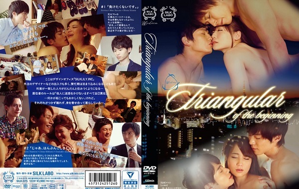 Triangular of the beginning