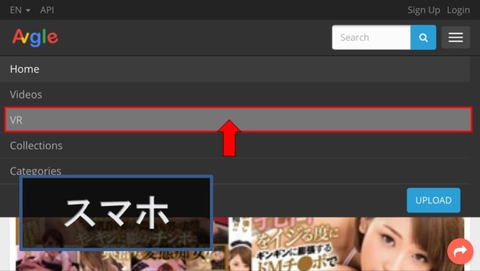 Avgleに流出しているVR作品はほぼアダルトフェスタVR？サイト内メニューVR作品2