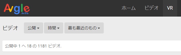 Avgleに流出しているVR作品はほぼアダルトフェスタVR？アダルトVR動画は約1,200作品
