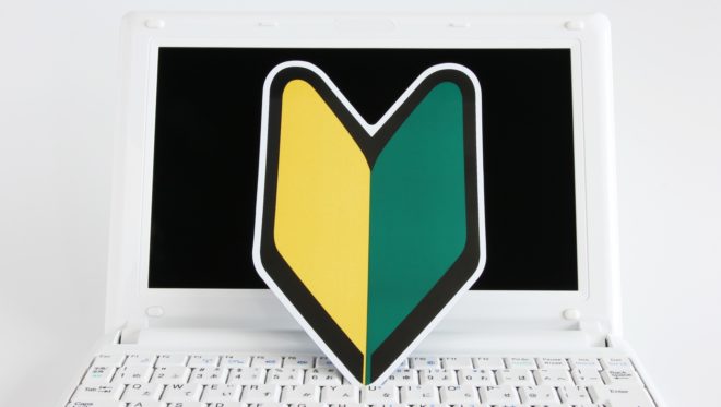 エロVR動画の視聴に必要なもの