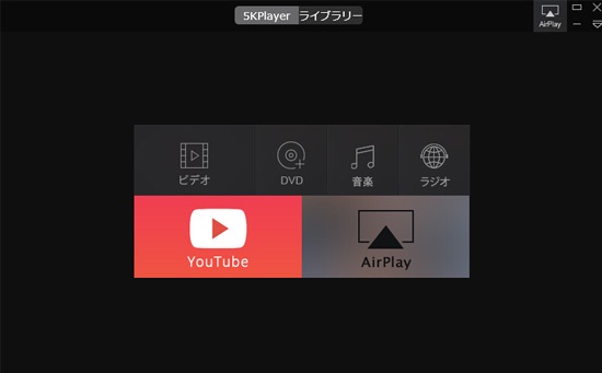5KPlayerでavgle動画ダウンロードする手順1