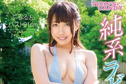 【VR】純系ラビリンス 伊達美穂